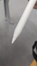 西圣（XISEM）【新品】西圣電容筆Pencil X適用于蘋(píng)果ipad筆pencil觸控筆applepencil一二代平替手寫(xiě)筆 白色 曬單實(shí)拍圖