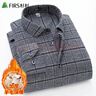 杉杉加絨加厚羊毛內膽保暖襯衫男冬季中老年格子長(cháng)袖襯衣男 39101 41  曬單實(shí)拍圖