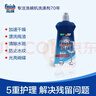 finish亮碟漂洗劑500ml 光亮劑洗碗機專(zhuān)用洗滌劑加速烘干玻璃除水斑 曬單實(shí)拍圖