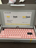 MelGeek蜜氪 MADE68PRO+磁軸鍵盤(pán)小蜜蜂68ULTRA萬(wàn)磁王TTC軸電競游戲無(wú)畏契約客制化機械鍵盤(pán) 3月23號前發(fā)貨MADE68PRO+粉光-紫心軸 曬單實(shí)拍圖