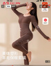 古今（GUJIN）保暖內衣女秋冬羊毛顯瘦內搭修身美體塑身女士秋衣秋褲套裝 曬單實(shí)拍圖