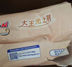 大王光之羽系列環(huán)貼式嬰兒紙尿褲L36片(9-14kg)尿不濕 超薄透氣 曬單實(shí)拍圖