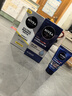 妮維雅（NIVEA）男士護膚品補水保濕防曬亮膚乳液面霜 煥亮光澤保濕乳45g 送男友 曬單實(shí)拍圖
