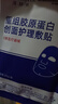 清妍雅重組膠原蛋白醫用面膜貼械字號敷料醫美術(shù)后補水祛痘修復 【周期護理】膠原蛋白面膜20片 曬單實(shí)拍圖