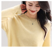 MUSLEY QUEEN26新品羊絨羊毛衫女百搭寬松松弛無(wú)縫純色打底衫針織衫 淡黃 均碼 曬單實(shí)拍圖