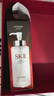 SK-II神仙水330ml抗皺精華化妝護膚品水乳套裝禮盒三八節女神生日禮物 曬單實(shí)拍圖