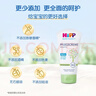 喜寶（HiPP）瑞士 低敏植萃有機杏仁油 兒童保濕面霜潤膚霜 清爽型75ml 曬單實(shí)拍圖