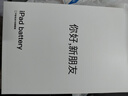 菲耐德【冠軍代言】iPad電池大容量蘋(píng)果平板電腦2018/2020年款迷你Pro/Air/mini電板更換維修換新 iPad3/4電池-A1416/1430/1460 曬單實(shí)拍圖