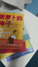 明天出版社逃家小兔繪本一年級下冊二年級上冊必讀課外書(shū)少年兒童讀物[美]瑪格麗特·懷茲·布朗著(zhù) 課外書(shū)系列圖書(shū)閱讀非注音版 丁丁歷險記  中國少年兒童出版社 曬單實(shí)拍圖