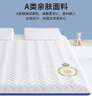 無(wú)印良品A類(lèi)大豆床墊遮蓋物1.8米x2米床褥子約6cm家用四季防滑可折疊被褥 曬單實(shí)拍圖