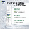 絲塔芙（Cetaphil）舒緩潤膚水150ml安膚水爽膚水化妝水保濕補水敏感肌護膚品 曬單實(shí)拍圖