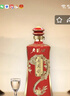 老龍口 奉天龍52度濃香型白酒 禮盒裝過(guò)節送禮收藏 52度 500mL 1瓶 奉天龍(紅) 曬單實(shí)拍圖