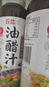 丘比 0脂肪油醋汁（日式和風(fēng)口味） 冠利 油醋色拉調味汁250ml 曬單實(shí)拍圖