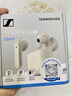 森海塞爾（Sennheiser）【煥新補貼】ACCENTUM Open 真無(wú)線(xiàn)耳機 藍牙無(wú)線(xiàn)耳機半入耳式 奶油白 禮物 女生男生 曬單實(shí)拍圖
