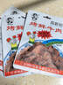 鄭新初 網(wǎng)紅香辣牛肉干麻辣五香味20包800G江西鷹潭特產(chǎn)零食小孩零食 20包鐵板味（江西辣）牛肉 曬單實(shí)拍圖
