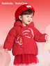 巴拉巴拉童裝兒童羽絨服女童2025新款紅色拜年服寶寶女寶保暖春裝國風(fēng)外套 曬單實(shí)拍圖