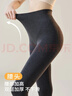 古今（GUJIN）保暖褲女士高腰收腹提臀羊毛德絨莫代爾秋季冬季美體打底褲秋褲 曬單實(shí)拍圖