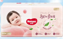 好奇（Huggies）鉑金裝成長(cháng)褲嬰兒拉拉褲小桃褲夏日超薄透氣 L碼(9-14kg)70片+6片 曬單實(shí)拍圖
