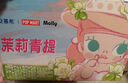 伊利安慕希茉莉青提風(fēng)味酸奶230g*10瓶 泡泡瑪特Molly聯(lián)名IP裝 禮盒裝 曬單實(shí)拍圖