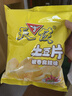 天使 土豆片100g*5袋 云南特產(chǎn)原味麻辣燒烤多口味可選零食洋芋片 麻辣味100g*5袋 曬單實(shí)拍圖