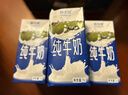 鮮美贊【2月新產(chǎn)】全脂純牛奶1L*12盒/箱全家營(yíng)養早餐鮮牛奶整箱批特價(jià) 10月產(chǎn)【無(wú)擰蓋】 曬單實(shí)拍圖