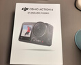 大疆 DJI Osmo Action 4靈眸運動(dòng)相機摩托車(chē)山地公路騎行潛水防抖戶(hù)外vlog便攜式4k旅游 曬單實(shí)拍圖