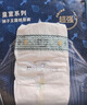 babycare皇室獅子王國弱酸紙尿褲中號M50片(6-11kg)嬰兒尿不濕親膚透氣 曬單實(shí)拍圖