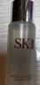 SK-II嫩膚清瑩露爽膚水sk-iisk2補水保濕柔膚舒緩skll 160ml 曬單實(shí)拍圖
