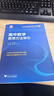 2026版高中數學(xué)物理思想與方法導引 數學(xué)刷題解題技巧輔導書(shū)高一二三全一冊高考數學(xué)解題復習資料書(shū)浙江大學(xué)出版社 高中數學(xué)思想方法導引 曬單實(shí)拍圖