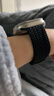 MSSM適用蘋(píng)果手表表帶apple iwatch S11/10/9/8/Se3/Ultra3尼龍編織回環(huán)表帶磁吸【黑色】44/45/46/49 曬單實(shí)拍圖