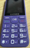 金立（Gionee）老年機4G全網(wǎng)通老年人手機全新款超長(cháng)待機 大字體大聲音大按鍵學(xué)生老人專(zhuān)用備用功能機G510 紫色 曬單實(shí)拍圖
