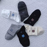 貓人男士襪子男春夏季100%純棉10A級抗菌防臭吸汗休閑商務(wù)中筒襪6雙 曬單實(shí)拍圖