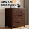 魯菏宜木實(shí)木斗柜臥室床尾抽屜式收納儲物柜子現代客廳靠墻置物柜五斗廚 【實(shí)木】中式黑胡桃寬六斗 曬單實(shí)拍圖