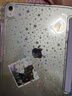 DIY平板保護套ipad air7/5/6防彎帶筆槽3+Y折全包防摔蘋(píng)果11代a16平板殼pro11英寸9代10.2寸保護殼 迷離紫+星星背膜+DIY背卡【3+Y折帶筆槽】 iPad第11代（A16） 曬單實(shí)拍圖