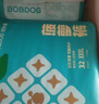 巴布豆（BOBDOG）菠蘿褲拉拉褲XXXL32片（17kg以上）嬰兒尿不濕 超薄 曬單實(shí)拍圖
