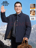 老爺車(chē)（LAOYECHE）含羊毛加絨加厚保暖棉服外套男士秋冬季新款中老年人翻領(lǐng)爸爸棉衣 曬單實(shí)拍圖