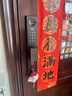 好太太（Hotata）智能門(mén)鎖人臉識別電子鎖密碼鎖家用指紋鎖防盜鎖入戶(hù)智能鎖 F10【3D人臉+掌靜脈解鎖】 適用小米蘋(píng)果華為各品牌機NFC開(kāi)鎖 曬單實(shí)拍圖