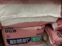 舒比奇（Suitsky）【社群專(zhuān)屬】維E敏感肌紙尿褲嬰兒尿不濕干爽超薄柔軟透氣拉拉褲 拉拉褲XL32片12-17kg 曬單實(shí)拍圖