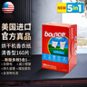 BOUNCE美國烘干機香衣片香衣紙烘干紙干衣紙柔順紙香片專(zhuān)用香薰片香紙 [推薦]烘干機紙160片*1盒清香 原裝進(jìn)口 曬單實(shí)拍圖