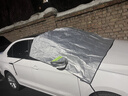 MOTCINO汽車(chē)遮雪擋前擋風(fēng)玻璃防雪防凍罩防曬隔熱遮陽(yáng)擋風(fēng)擋車(chē)衣車(chē)罩冬季 曬單實(shí)拍圖