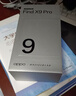 OPPO【國家補貼減15%】OPPO Find X9 Pro 旗艦手機 oppo find x9 pro新品 哈蘇2億長(cháng)焦鏡頭5G旗艦手機 追光紅 16GB+512GB 官方標配【補貼15%、壕禮2選 曬單實(shí)拍圖