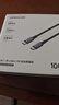 綠聯(lián)雙頭Type-C數據線(xiàn)PD100W/88W超級快充ctoc適用華為榮耀小米蘋(píng)果17/16/15手機平板充電寶短線(xiàn)0.25米 曬單實(shí)拍圖