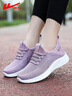 回力媽媽鞋舒適春秋健步鞋新款老人中老年女防滑軟底運動(dòng)鞋1449紫色38 曬單實(shí)拍圖