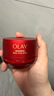 玉蘭油（OLAY）全新超紅瓶面霜滋潤50g抗皺緊致抗衰老保濕面霜女士護膚品 5.0超紅瓶面霜 50g 【滋潤版】 曬單實(shí)拍圖