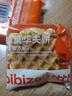 比比贊（BIBIZAN）蜂巢華夫餅400g營(yíng)養早餐飽腹代餐手撕面包蛋糕點(diǎn)心小吃休閑零食品 曬單實(shí)拍圖
