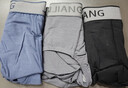 健將男士三角內褲男莫代爾冰絲輕柔抑菌透氣純色彈力寬邊男生男式短褲 （黑色+黛藍+中灰） 3條 3XL (腰圍2.8-2.9尺160-180斤) 曬單實(shí)拍圖