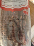 文友正宗風(fēng)干牦牛肉干休閑零食肉干肉脯好吃即食牛肉牛肉干青海特產(chǎn) 麻辣 500g * 1袋 曬單實(shí)拍圖