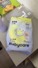 babycare易穿褲拉拉褲試用裝XXL4片(大于15kg)尿不濕柔軟易穿脫 曬單實(shí)拍圖