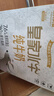 皇氏乳業(yè)皇氏乳業(yè)【新鮮日期】200ml*12盒純牛奶 兒童成人奶 7.6g蛋白 曬單實(shí)拍圖