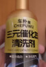 三元催化清洗劑10萬(wàn)公里深度清潔積碳汽車(chē)燃油寶除積碳三元催化器 1瓶三元催化【推薦2瓶以上效果更佳】 曬單實(shí)拍圖